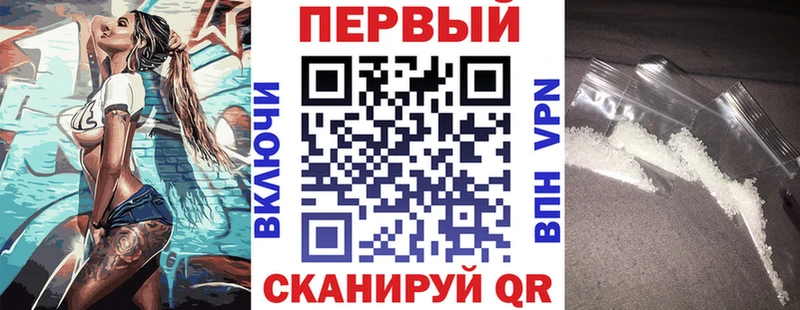 АМФЕТАМИН 98%  hydra ТОР  Партизанск  купить наркотик 