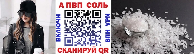 OMG tor  Партизанск  darknet состав  APVP СК 