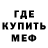 АМФЕТАМИН VHQ Pupswagger Meep2.0