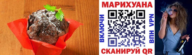 купить  цена  Партизанск  Еда ТГК конопля 