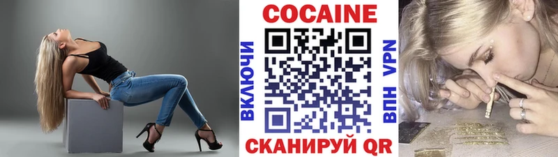 КОКАИН 99%  Партизанск 