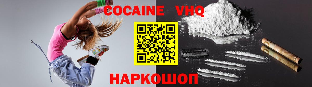 Каннабис  Альфа ПВП СК   Мефедрон кристаллы  Гашиш  АМФ кристаллы  MDMA  Партизанск  Кокаин  Вход с VPN 