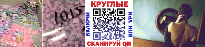 ЭКСТАЗИ бентли kraken зеркало Партизанск