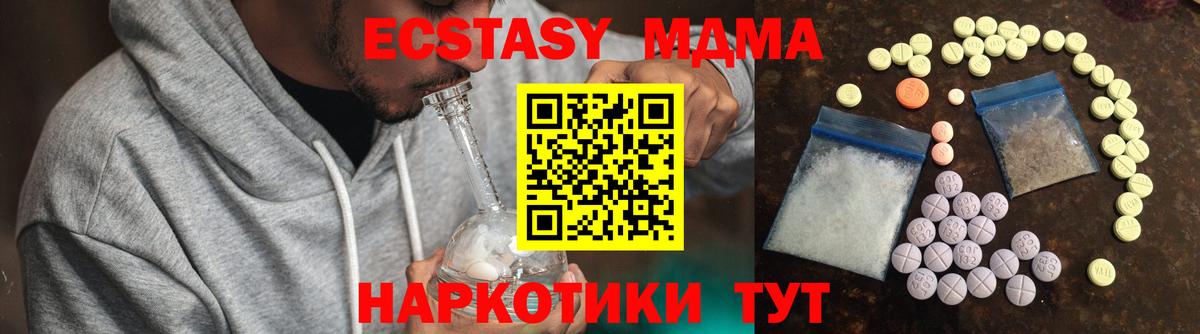 ЭКСТАЗИ Punisher  Экстази  Партизанск  Вход с VPN 