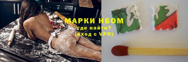 альфа пвп VHQ Приозерск