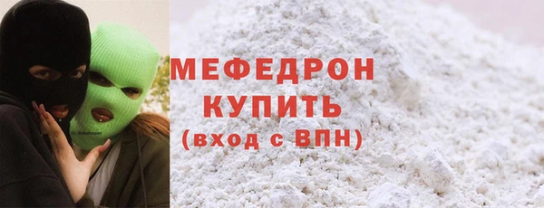 ALPHA-PVP Абдулино