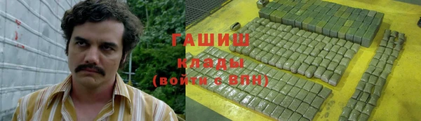 MESCALINE Протвино
