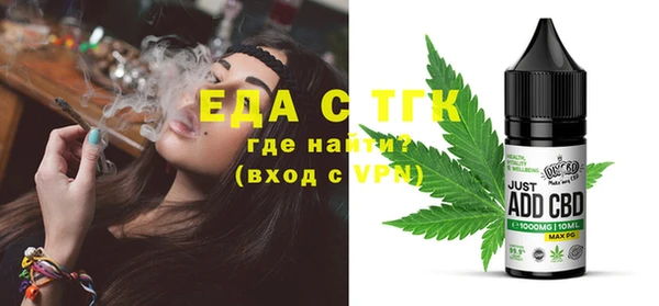 ALPHA-PVP Абдулино