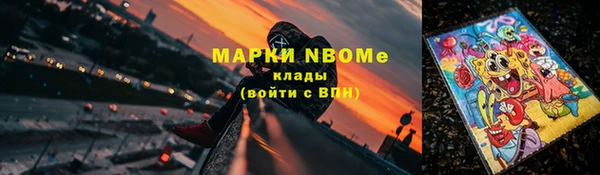 ALPHA PVP Пролетарск