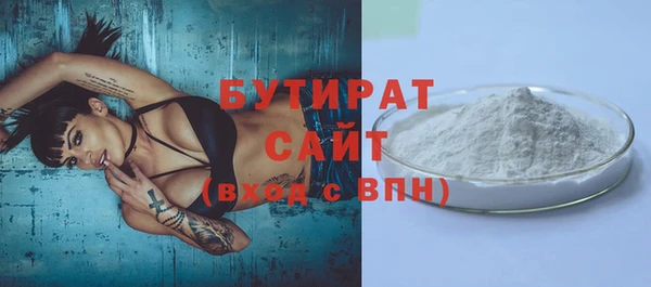 амфетамин Абаза