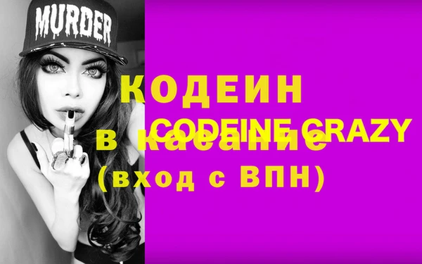 сатива Абинск