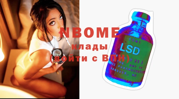 сатива Абинск