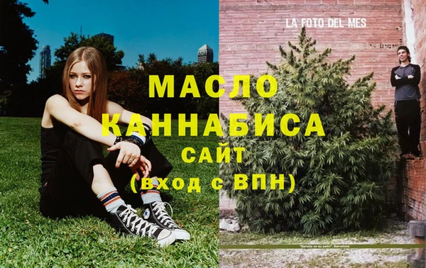 амфетамин Абаза