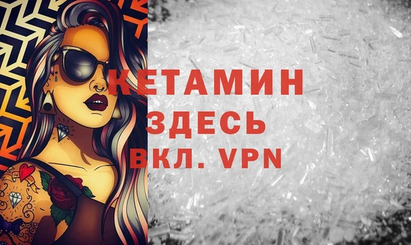 сатива Абинск