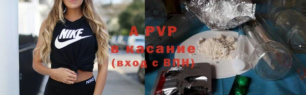 ALPHA-PVP Абдулино