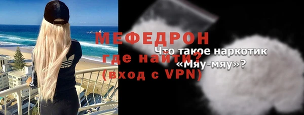 ALPHA-PVP Абдулино