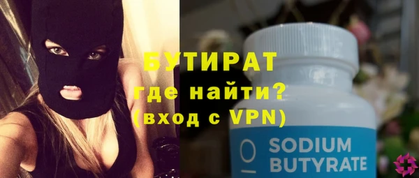 амфетамин Абаза
