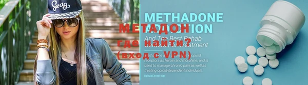 ALPHA-PVP Абдулино