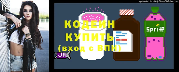 ALPHA-PVP Абдулино