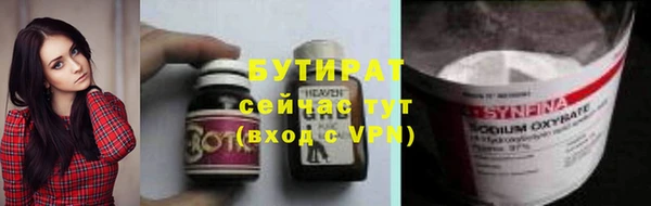 ALPHA-PVP Абдулино
