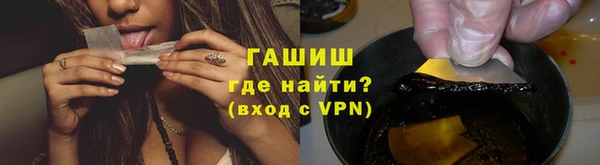 сатива Абинск