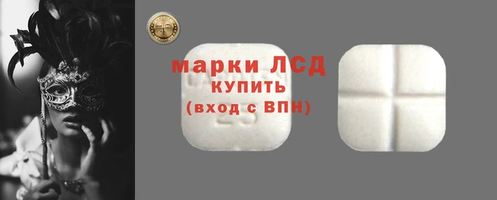 ALPHA-PVP Абдулино