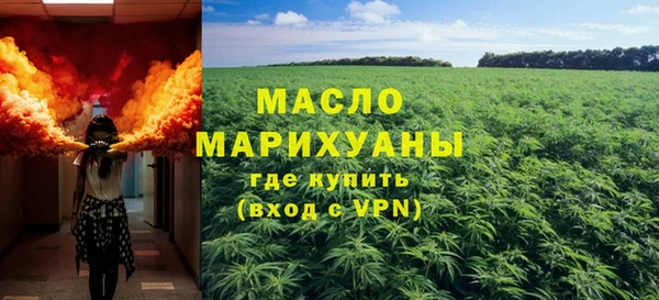 амфетамин Абаза