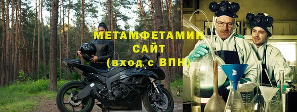 сатива Абинск