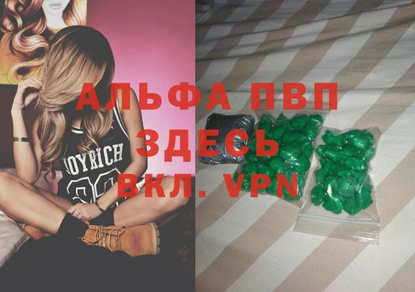 амфетамин Абаза