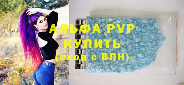 MESCALINE Протвино