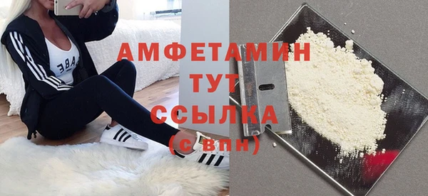 амфетамин Абаза