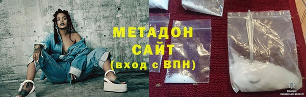 амфетамин Абаза