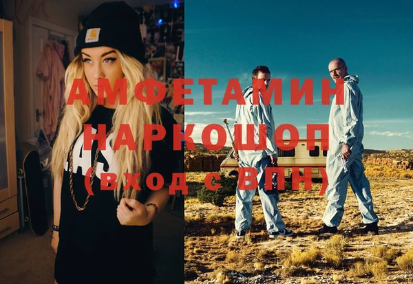 амфетамин Абаза
