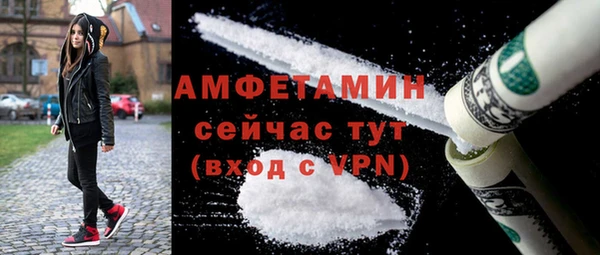 сатива Абинск