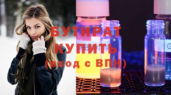 ALPHA-PVP Абдулино