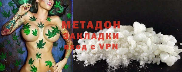амфетамин Абаза
