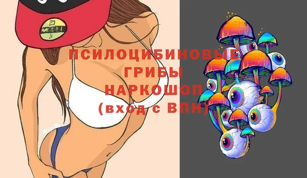 амфетамин Абаза