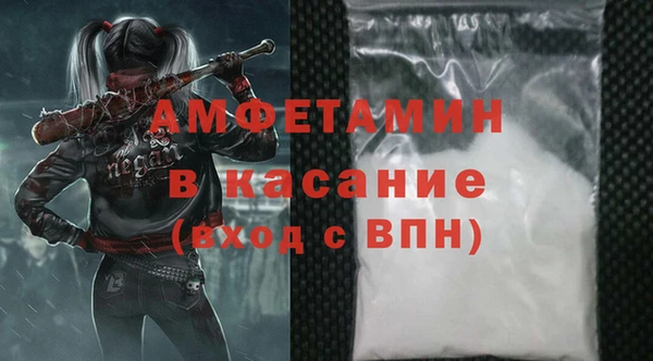 амфетамин Абаза