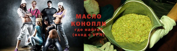 сатива Абинск