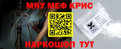 альфа пвп Уссурийск