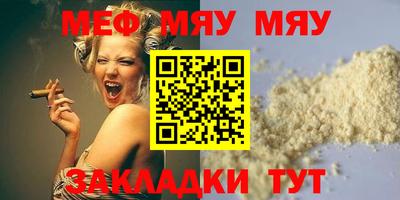 таблы Усть-Илимск