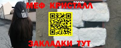 альфа пвп Уссурийск