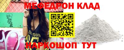 таблы Усть-Илимск