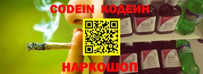 альфа пвп Уссурийск