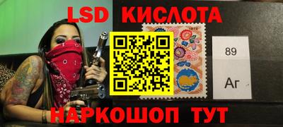 альфа пвп Уссурийск