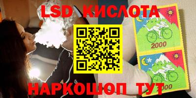 таблы Усть-Илимск