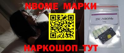 альфа пвп Уссурийск