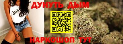 соль ск Усть-Джегута