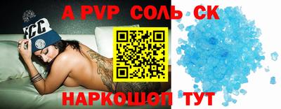 таблы Усть-Илимск