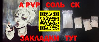 соль ск Усть-Джегута